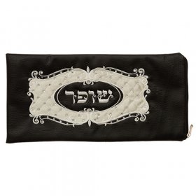 Faux Leather Shofar Pouch