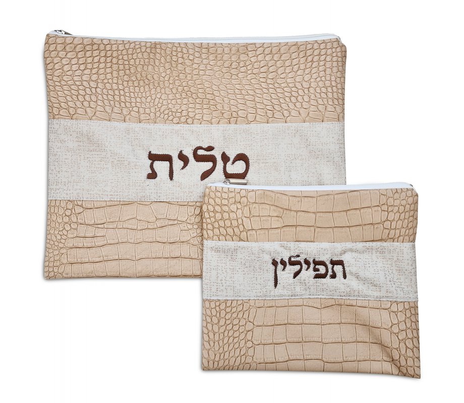 Faux Leather Tallit & Tefillin Bag Set, Two Tone Light Brown - Crocodile Design