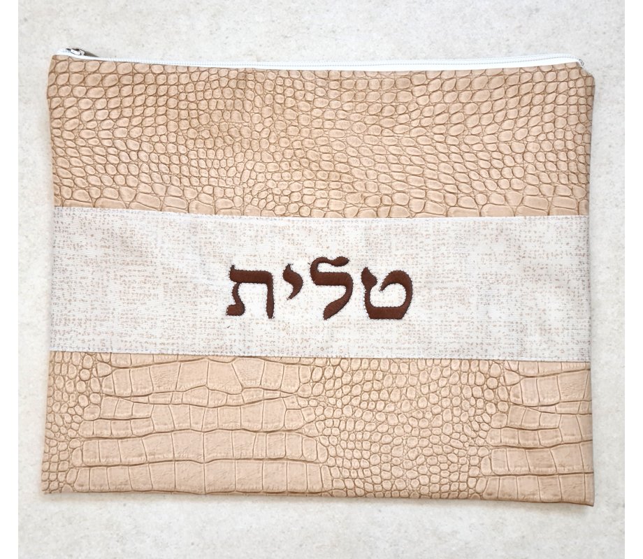 Faux Leather Tallit & Tefillin Bag Set, Two Tone Light Brown - Crocodile Design