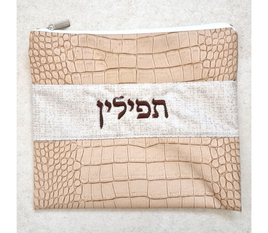 Faux Leather Tallit & Tefillin Bag Set, Two Tone Light Brown - Crocodile Design