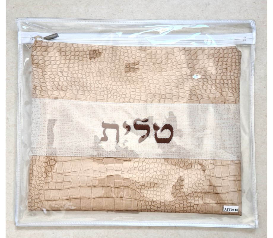 Faux Leather Tallit & Tefillin Bag Set, Two Tone Light Brown - Crocodile Design