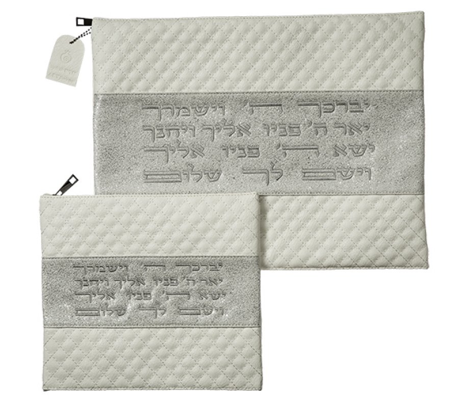 Faux Leather Tallit and Tefillin Bag, Aaronic Blessing - Off White and Silver