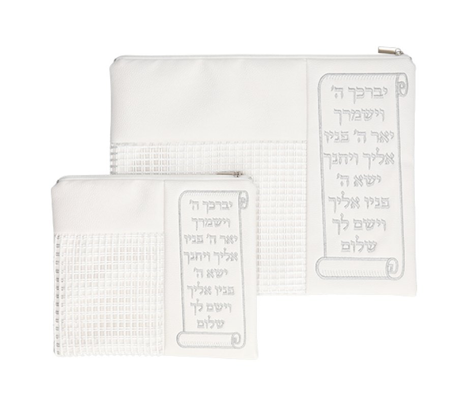 Faux Leather Tallit and Tefillin Bag, Aaronic Blessing - Off White and Silver Net Design