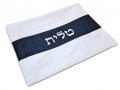 Faux Leather White Tallit and Tefillin Bag - Silver Embroidery on Black Stripe