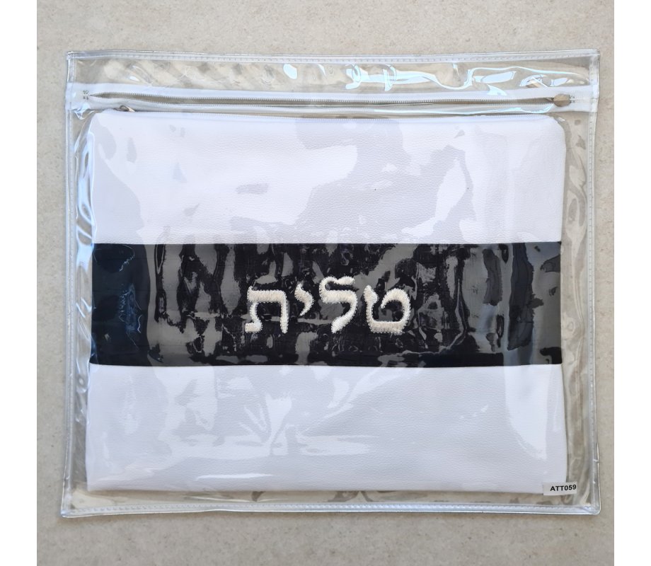 Faux Leather White Tallit and Tefillin Bag - Silver Embroidery on Black Stripe