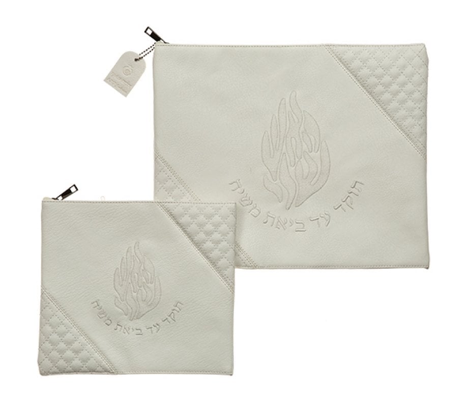 Faux Suede Tallit and Tefillin Bag Set, Breslev My Fire Design - White