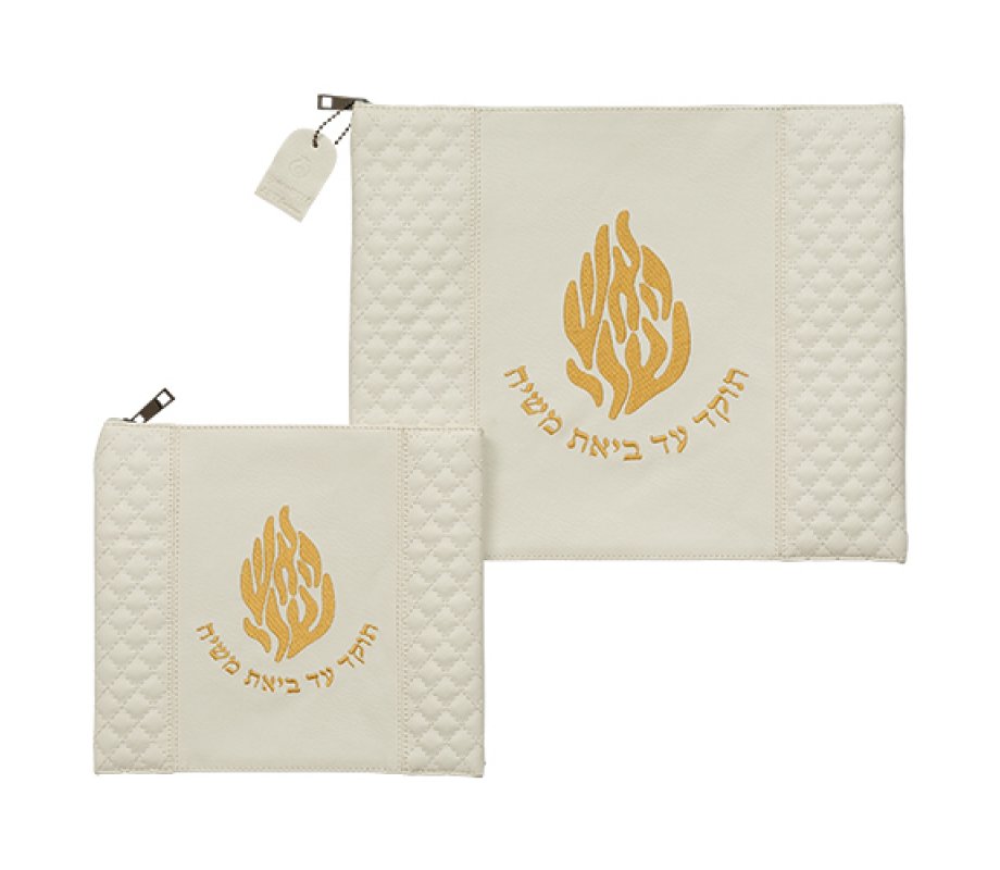 Faux Suede Tallit and Tefillin Bag Set, Gold My Fire Motif of Breslev - White
