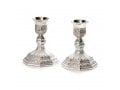 Filigree Decorative Silver Plated Shabbat Candlesticks - Choice of Sizes