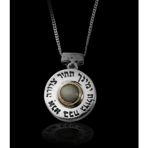Five Metal Catseye Kabbalah Pendant