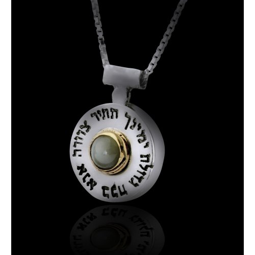 Five Metal Catseye Kabbalah Pendant