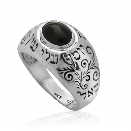 Five Metal Onyx Ring - Protection against Evil Eye by HaAri
