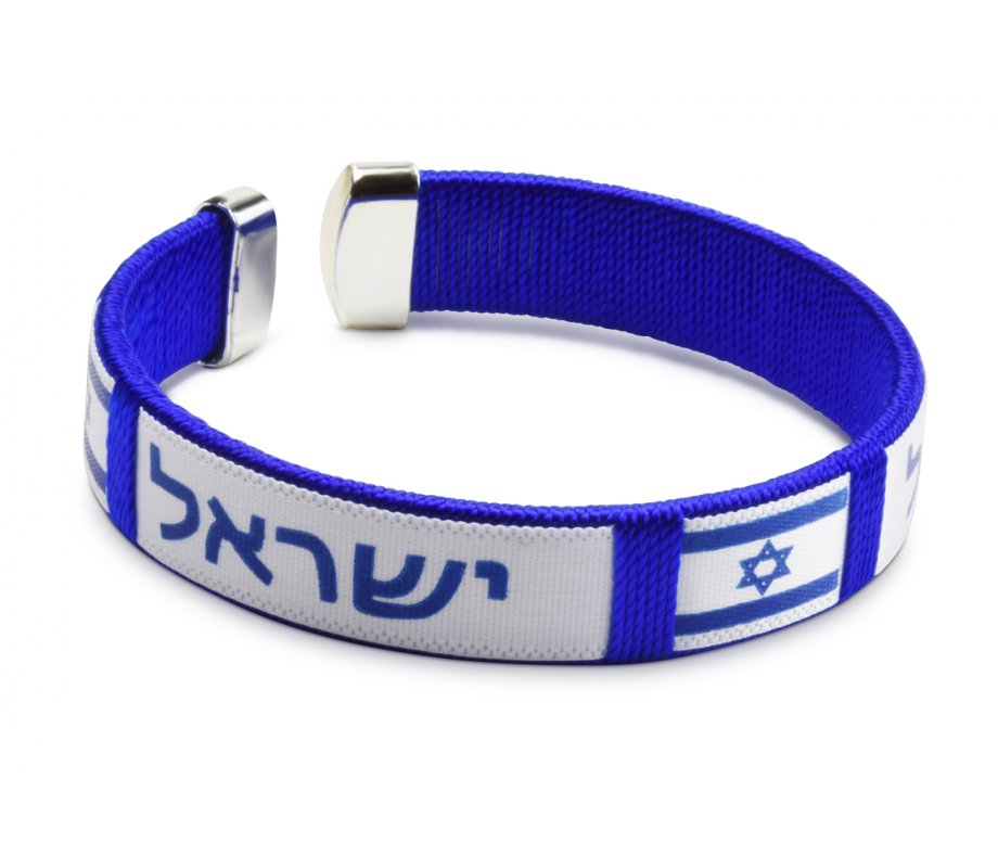 Flag of Israel Cuff Bracelet - One Size Fits All | aJudaica.com