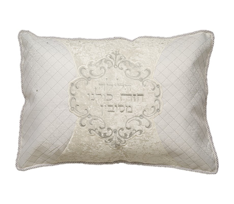 Four Piece Passover Set, Pillow Case, Towel, Matzah Cover & Afikoman Bag - Frame