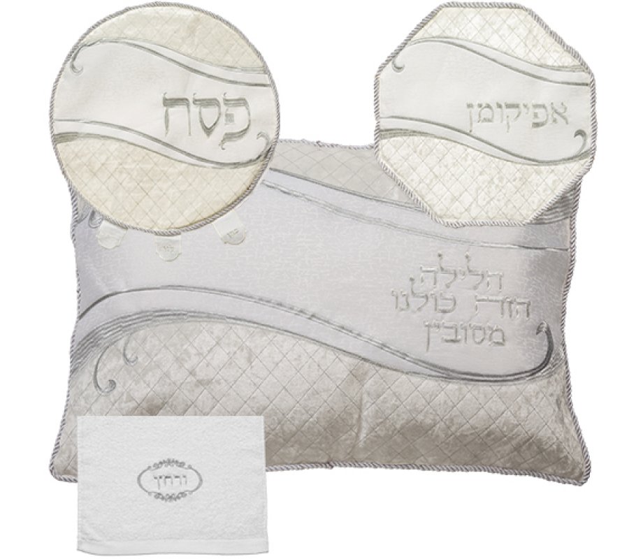 Four Piece Pesach Set, Pillow Case, Towel, Matzah Cover & Afikoman Bag - Flowing