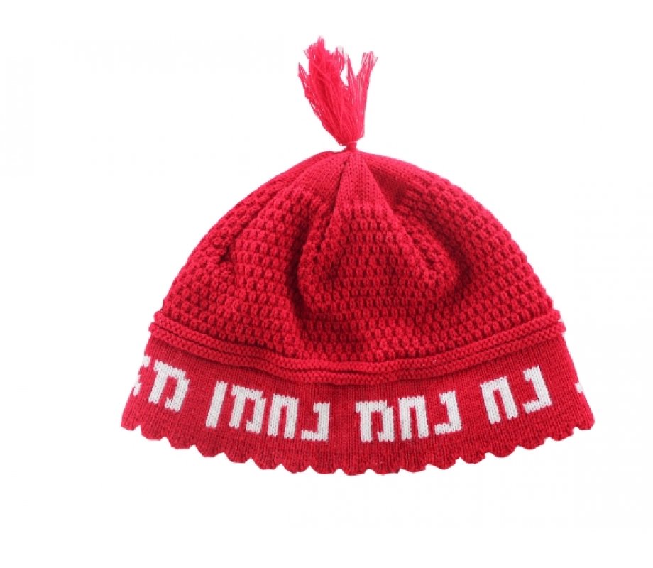 Frik Kippah Nachman – Deep Red with White Breslev Nachman Refrain