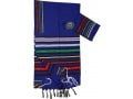 Gabrieli Handwoven Royal Blue Wool Tallit Set - Josephs Multicolor Stripes