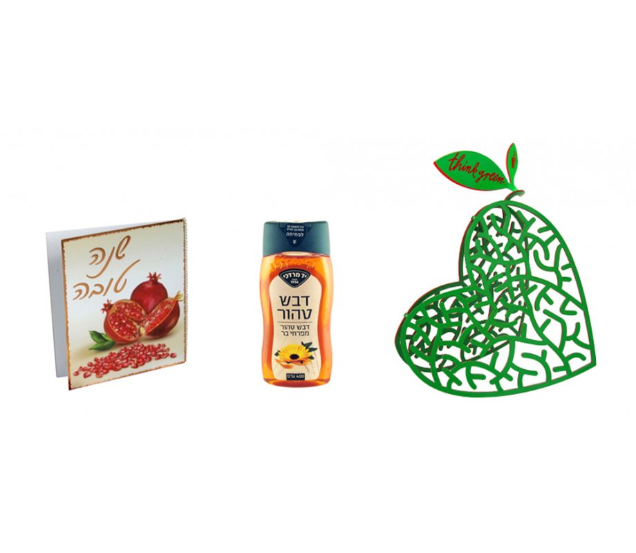 Gerstein Heart Apple and Honey Rosh Hashanah Gift Set