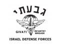 Givati T-Shirt