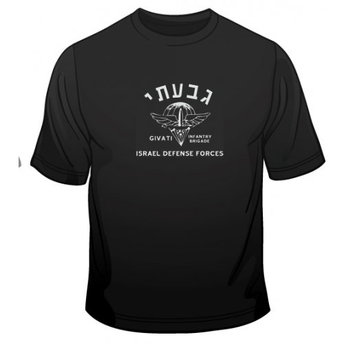 Givati T-Shirt