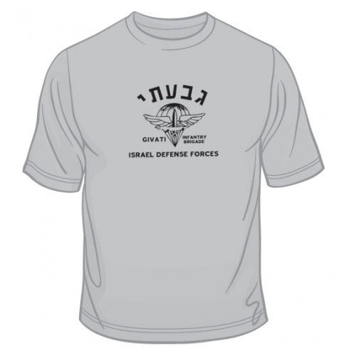 Givati T-Shirt