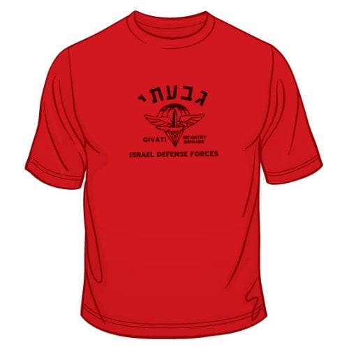 Givati T-Shirt