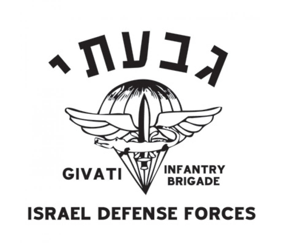 Givati T-Shirt