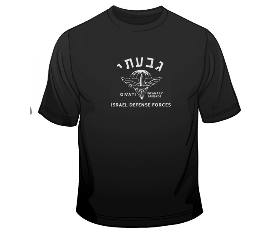 Givati T-Shirt
