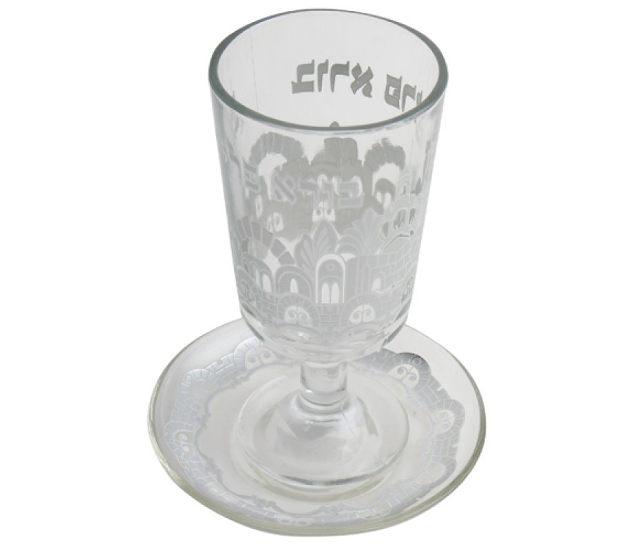 Glass Kiddush Cup and Matching Plate Silver Jerusalem Design