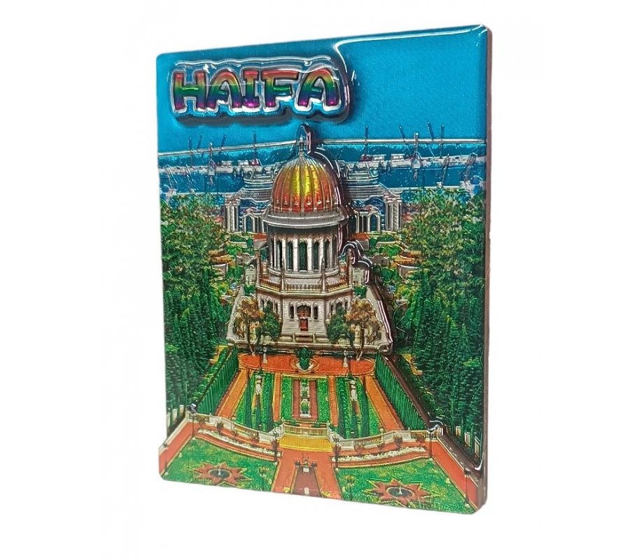 Gleaming Colorful 3D Magnet, Wood and Epoxy – Bahai Center, Haifa