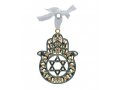 Gleaming Hamsa Wall Hanging, Star of David  Choice of Colors