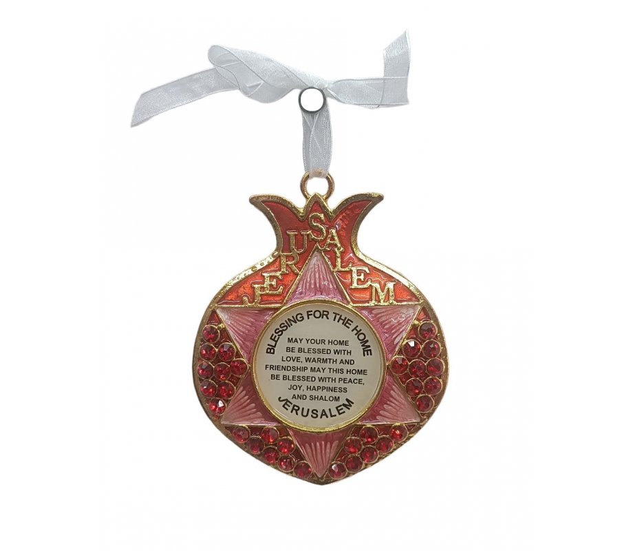 Gleaming Pomegranate Wall Decor with Crystals, Star of David Home Blessing - Color Choice