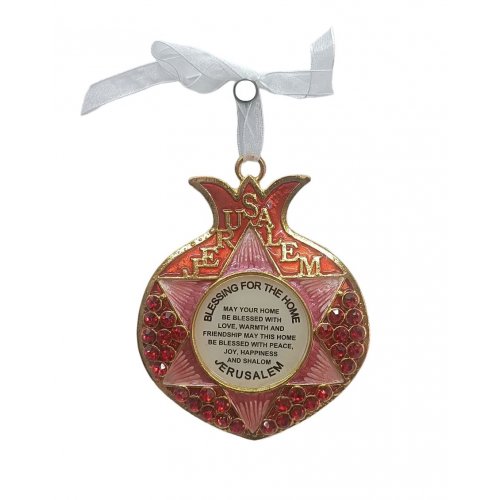 Gleaming Pomegranate Wall Decoration, English Home Blessing - Choice of Colors