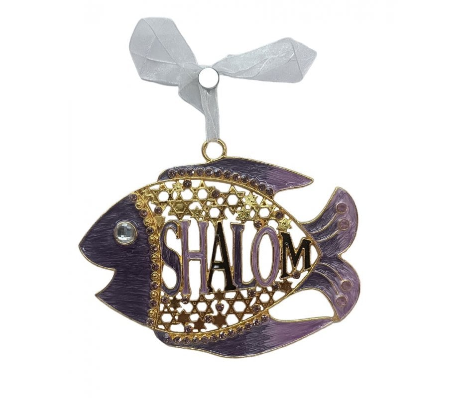 Gleaming Wall Decoration, Fish with Shalom and Star of David  Choice of Colors