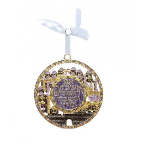 Gleaming Wall Decoration, Jerusalem Images, If I Forget Thee  Choice of Colors