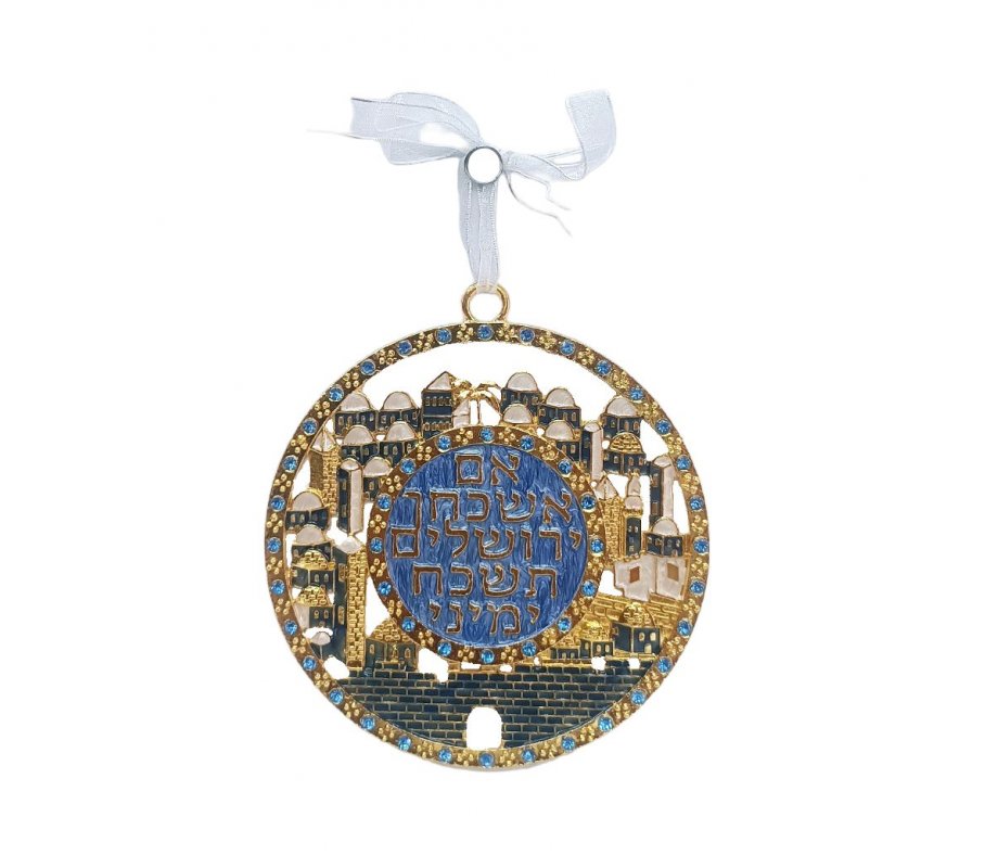 Gleaming Wall Decoration, Jerusalem Images, If I Forget Thee  Choice of Colors