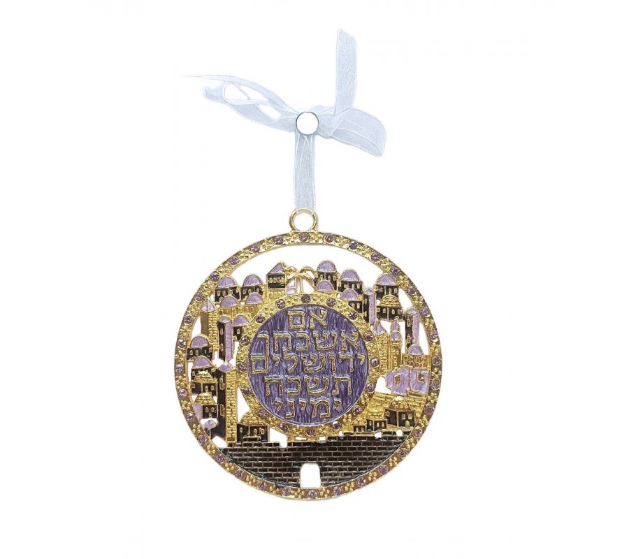 Gleaming Wall Decoration, Jerusalem Images, If I Forget Thee  Choice of Colors