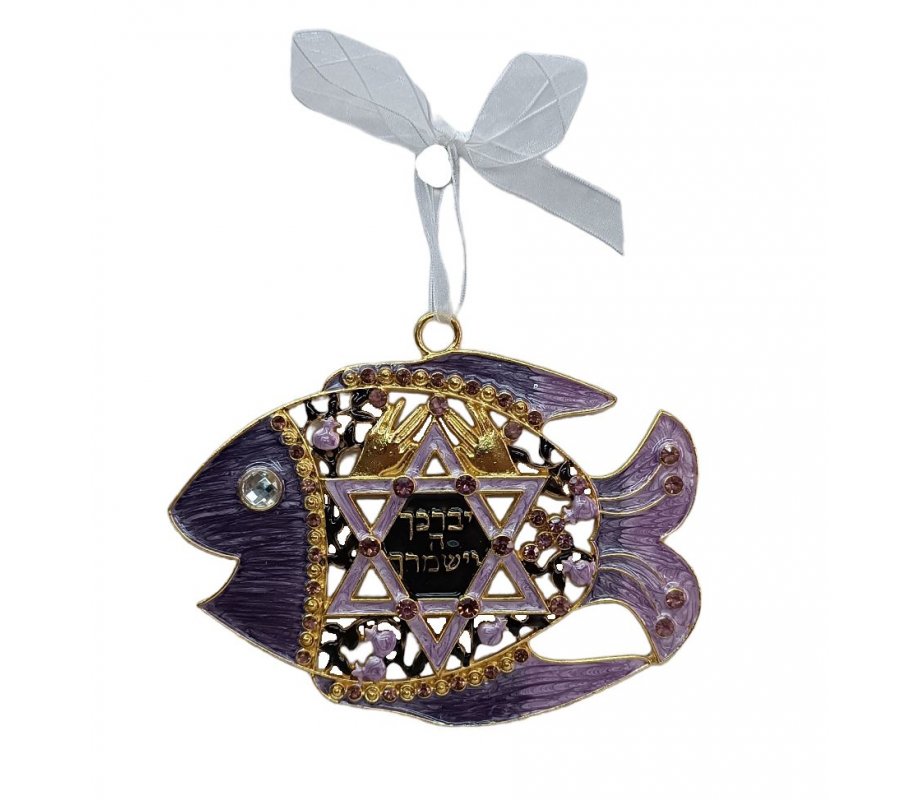 Gleaming Wall Fish Plaque, Priestly Blessing Star of David - Choice of Colors