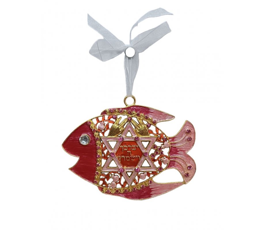 Gleaming Wall Fish Plaque, Priestly Blessing Star of David - Choice of Colors