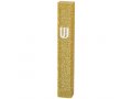 Glittering Gold Mezuzah Case of Perspex, Silver Shin - For Mezuzah Scroll 12 cm