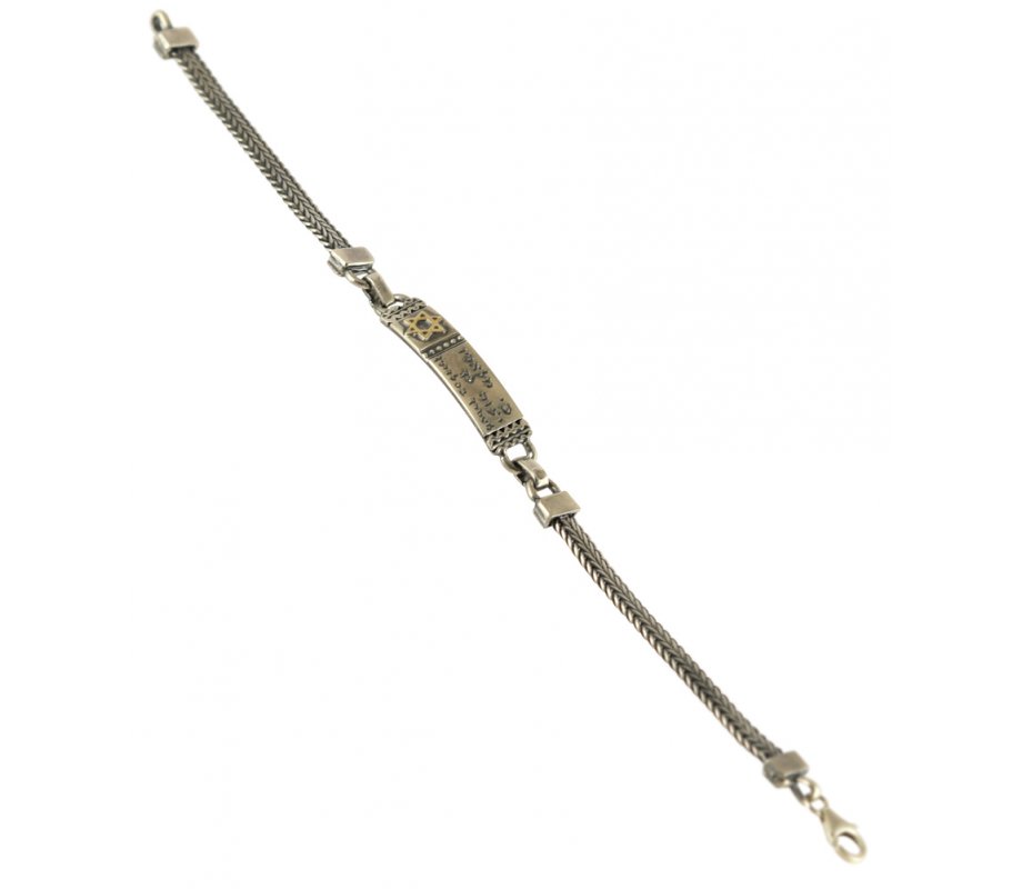 Golan Travelers Prayer Sterling Silver Men Bracelet with Gold Star of David