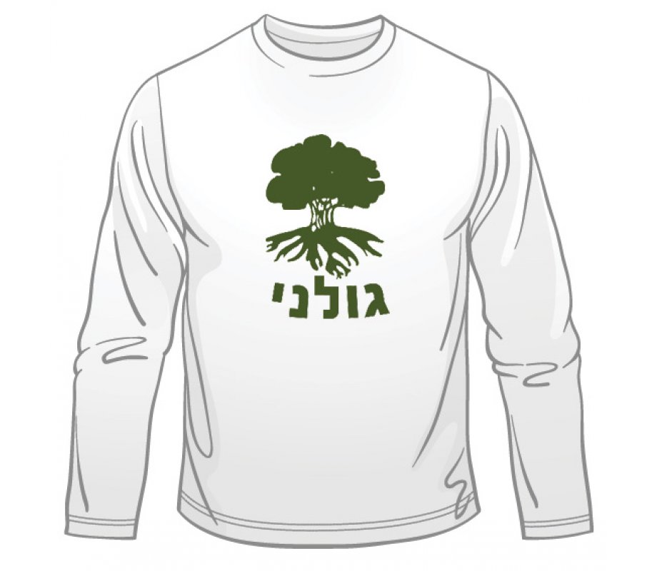 Golani Long Sleeved T-Shirt