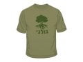 Golani T-Shirt