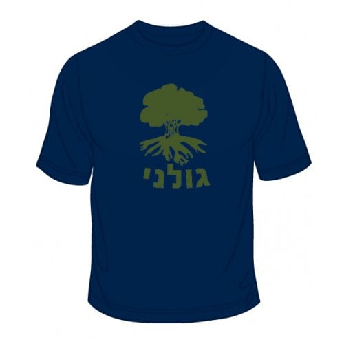 Golani T-Shirt