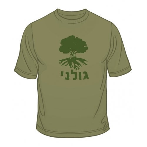 Golani T-Shirt