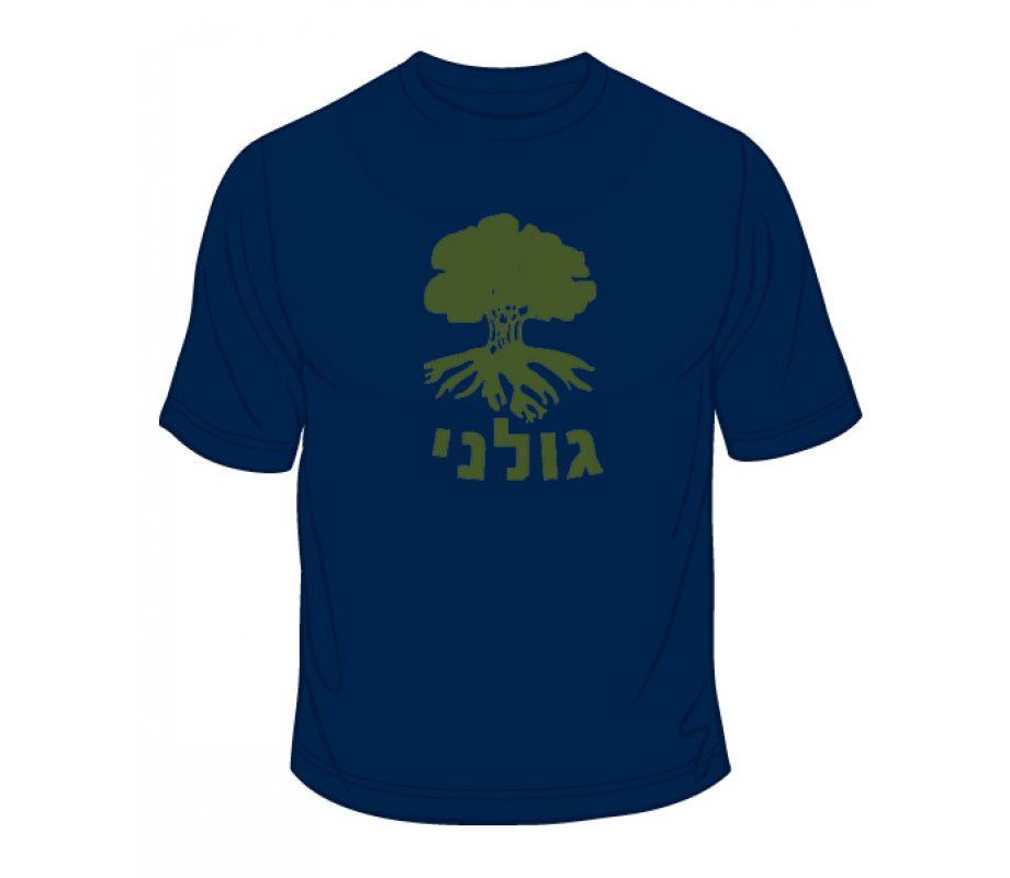 Golani T-Shirt