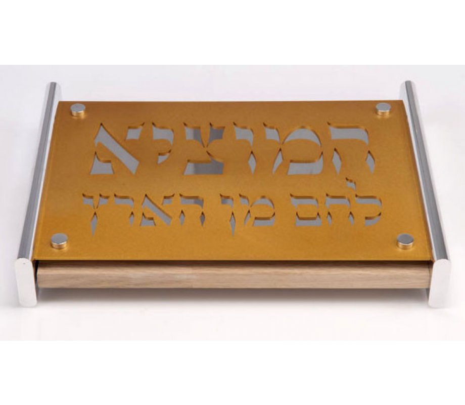 Gold Color Challah Board by Agayof