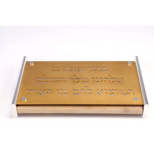 Gold Color Challah Board with Blessing by Agayof