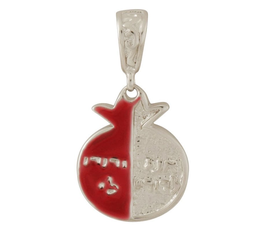 Gold Filled Rhodium Pomegranate Pendant - Hebrew Words I am for My Beloved