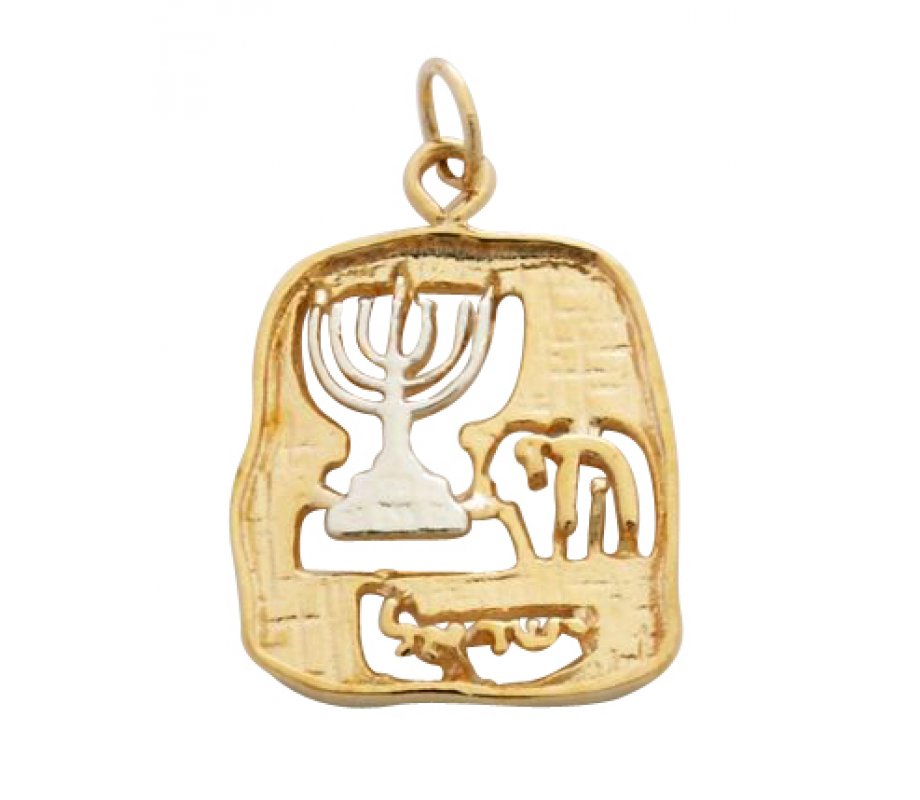 Gold Filled Two Tone Menorah Chai Pendant