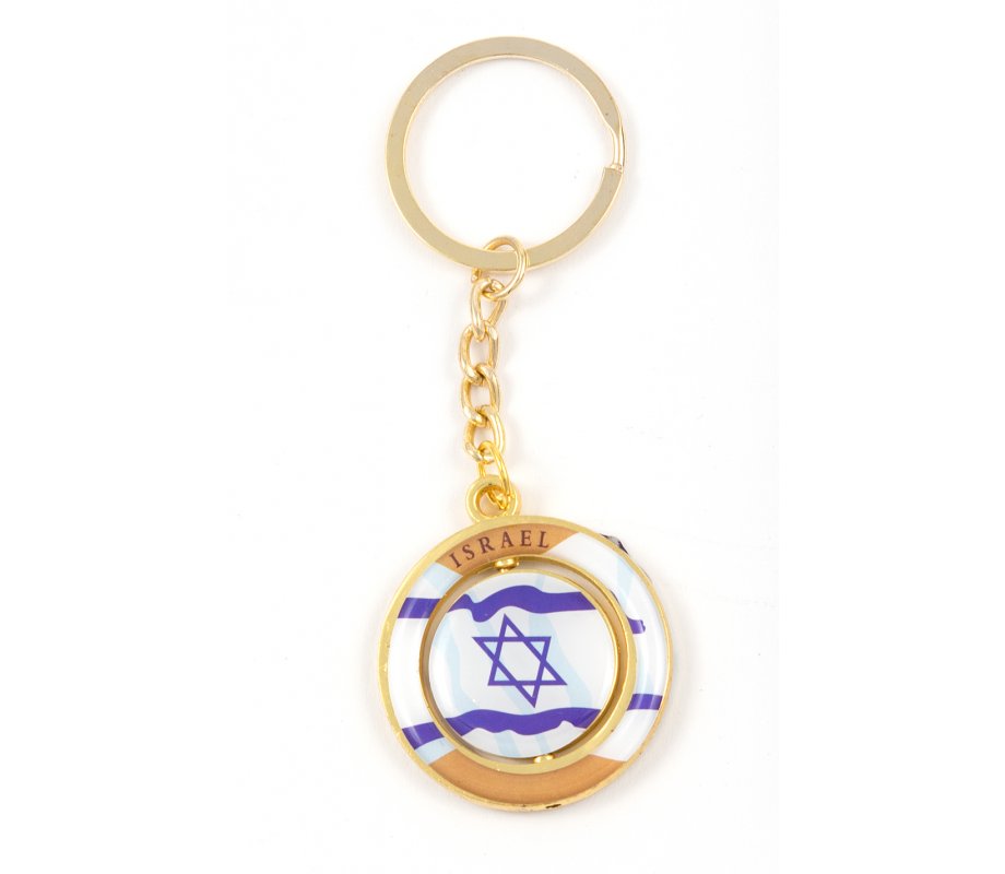 Gold Key Chain with Swivel Center, Blue and White Flag of Israel